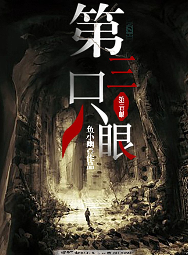 红桃影视剧免费在线观看历史网站